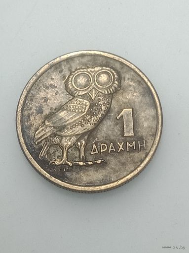 Греция 1 драхм 1973  года .