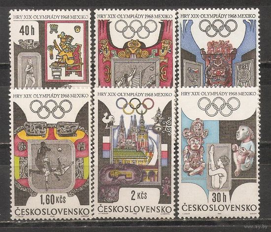 ФФ1 Чехословакия 1968 Ол. игры