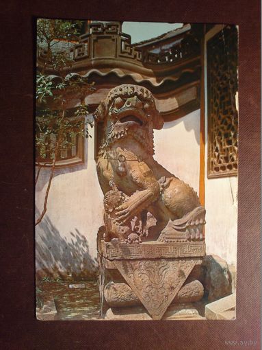 Открытка Китай. Подписана.