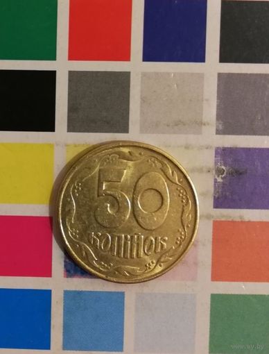 Украина 50 копеек 1992