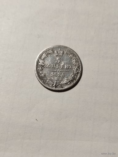 5 копеек 1838 г. спб-нг
