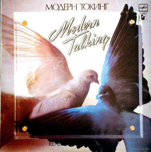 MODERN TALKING – Ready For Romance, LP 1986