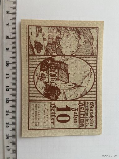10 геллеров