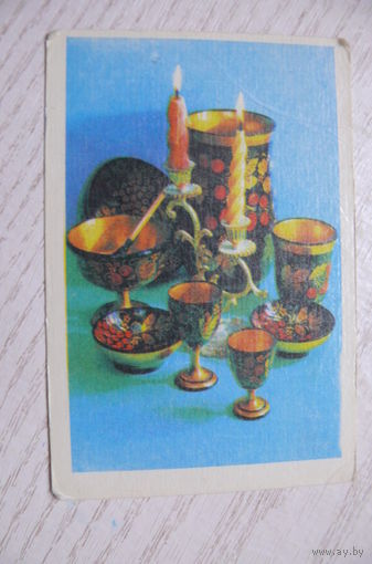 Календарик, 1985, Посуда (хохлома), изд. Грузия.