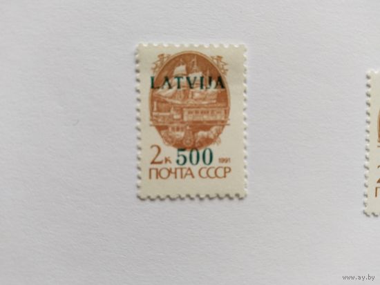 Распродажа Латвия    1991  н/п