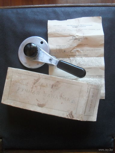 Ручная закатка в коробке и с инструкцией.