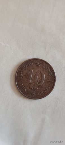 Гонконг 10 цент 1982