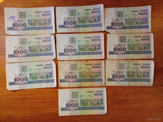 1000 рублей 1998 г.