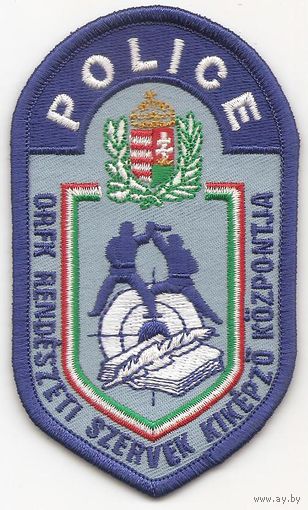 Нарукавный знак центра подготовки сотрудников правоохранительных органов Венгрии