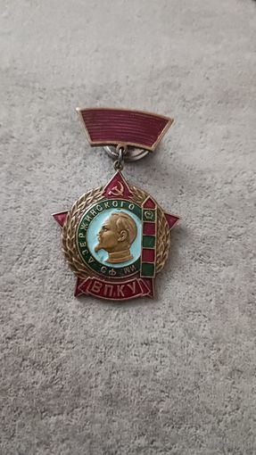 ВПКУ им. Ф. Э. Дзержинского