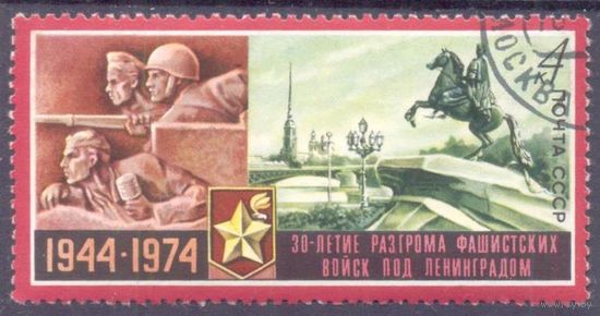 СССР 1974 разгром фашистских фойск под Ленинградом
