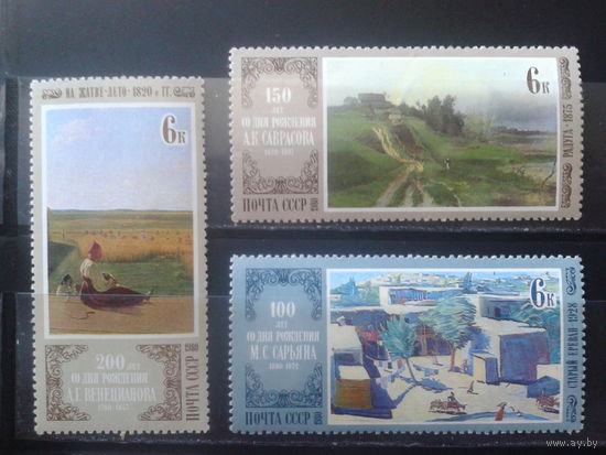 1980 Живопись**