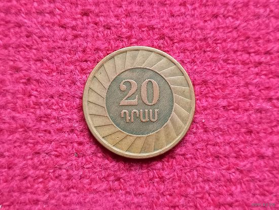 Армения 20 драмов 2003 г. Ал-4