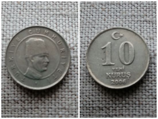 Турция 10 куруш 2006