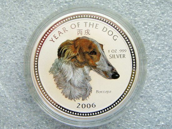 3000 риелей 2006 Камбоджа Год Собаки Борзая Цветная Восточный гороскоп Серебро 999