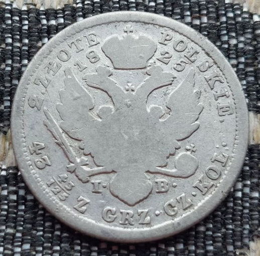 Польша 2 злотых 1825 года. Сторгуй за свою цену, предложи обмен! P120
