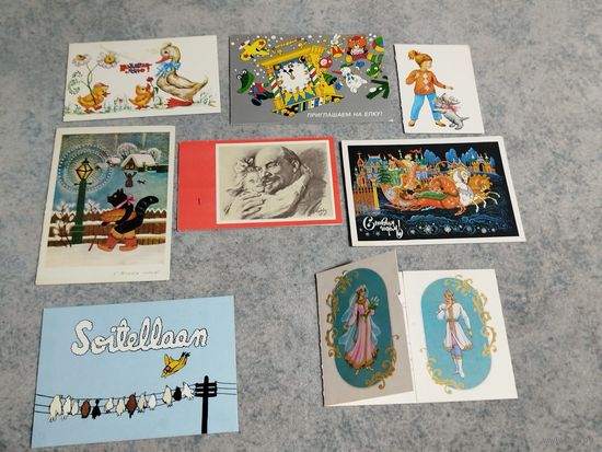 Открытки б.у СССР 9шт