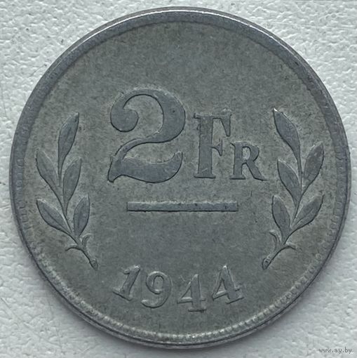 Бельгия 2 франка 1944 г.