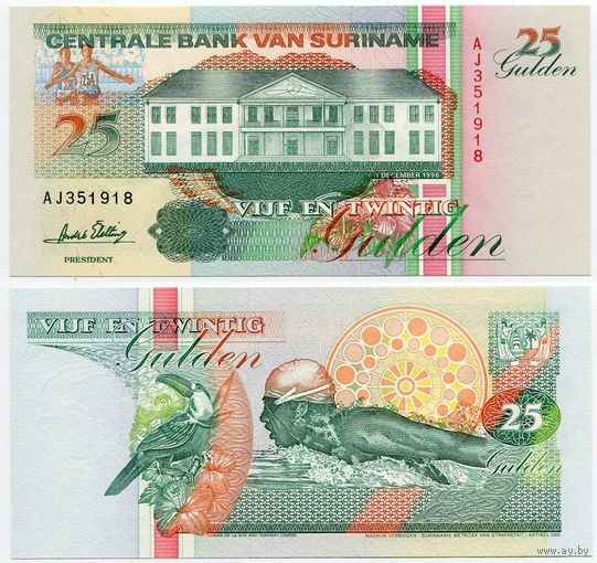 Суринам. 25 гульденов (образца 1996 года, P138c, UNC)