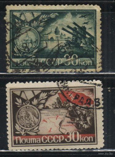СССР 1944 Города-герои Ленинград Сталинград #791,792