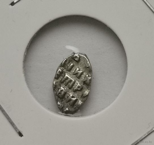 173. Копейка - чешуйка Петра