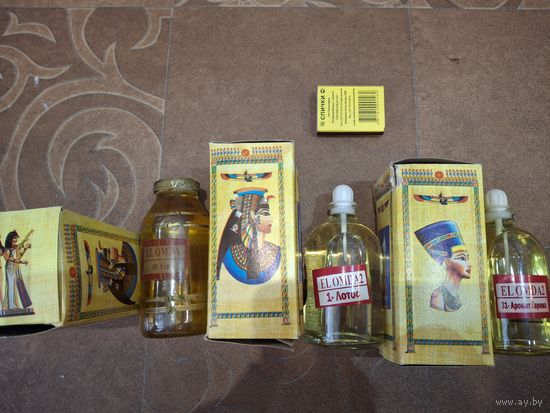 Ароматические масла. Парфюмерия. (Египет)