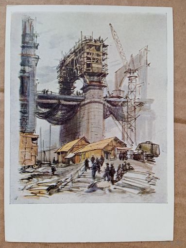 1959. соцреализм. Богаткин. Строительство моста через Янцзы. Город Ухань