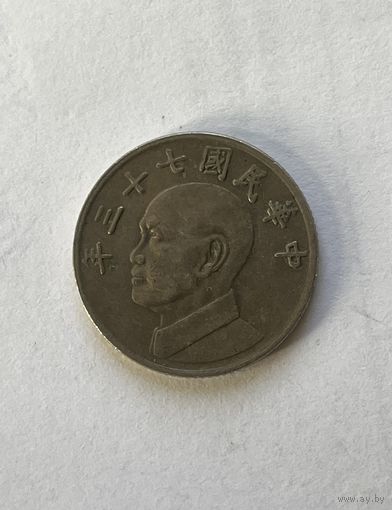 Тайвань 5 долларов