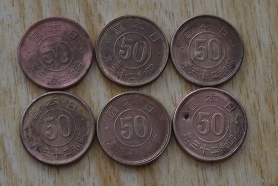 Япония 50 сенов 1948