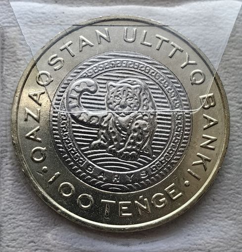 Казахстан 100 тэнге 20025, набор Животный мир Казахстана