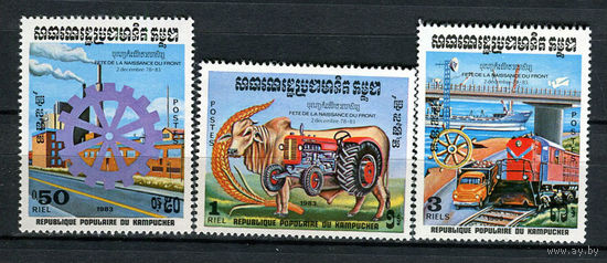Камбоджа - 1983 - Промышленность - [Mi. 530-532] - полная серия - 3 марки. MNH.