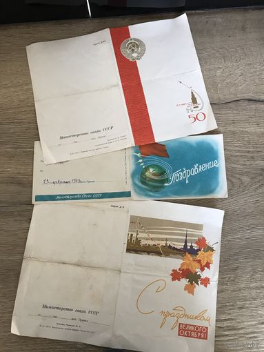 Слава октябрю.цена за все.