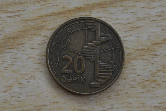 Азербайджан 20 гяпиков 2006