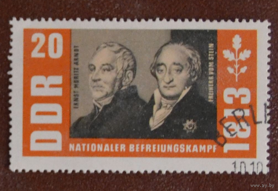 ГДР 1963 г. 150 лет войне за независимость Генералы
