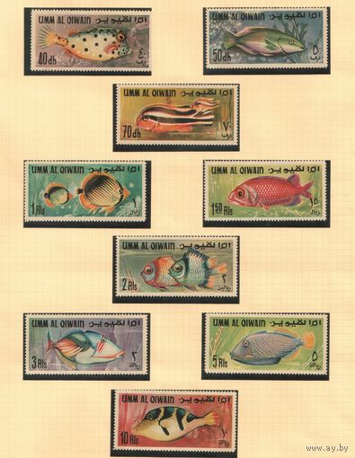 Умм эль Кайван-1967(Мих.171-179) , ** ( 1 м - * ) , средний формат, Морская  Фауна , Рыбы(полная серия),