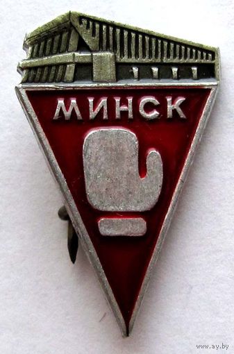 Бокс. Минск.