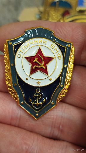 Отличник ВМФ алюминий