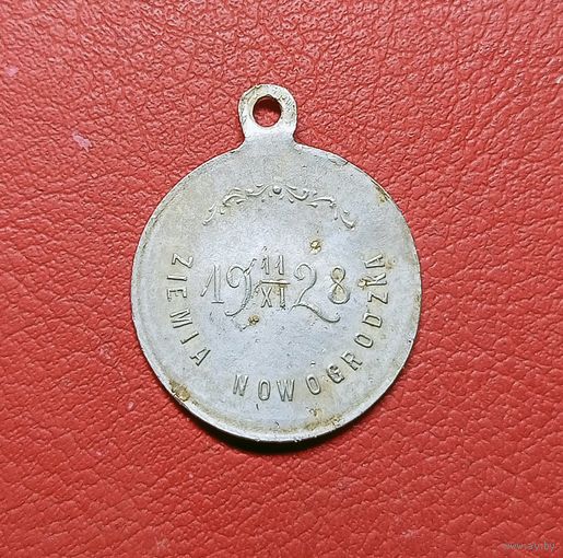 10 лет земле Новогрудской в составе Польши,1928г.