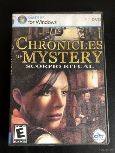 Chronicles of Mistery