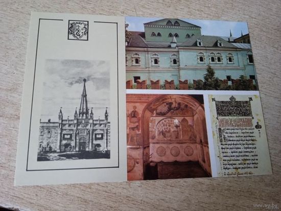 МОСКОВСКИЙ ПЕЧАТНЫЙ ДВОР.СЕРЕДИНА ХVII.в.реконструкция В.Е.РУМЯНЦЕВА.ЛИТОГРАФИЯ.ХIХ в