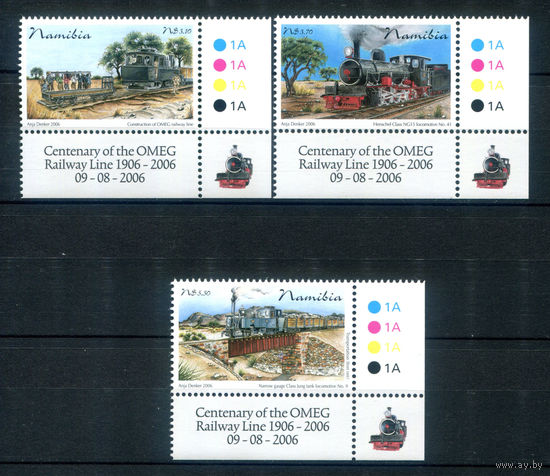 Намибия - 2006г. - поезда, горнодобывающая и железнодорожная компания Отави - 3 марки - полная серия, MNH [Mi 1209-1211]. #3-WK-Z-1-19