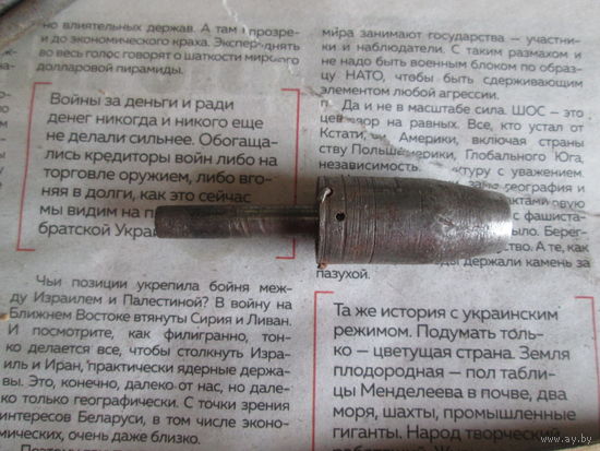 Скрытая отвертка.Специальная.