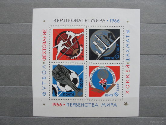 Продажа коллекции с 1 рубля! Чистые почтовые марки СССР в коллекционном**состоянии.