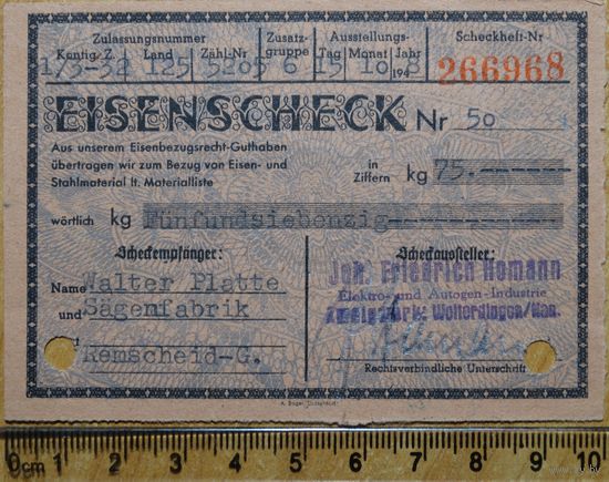 Чек 75 кг железо и сталь, 25.10.1948 Германия - "железная марка"