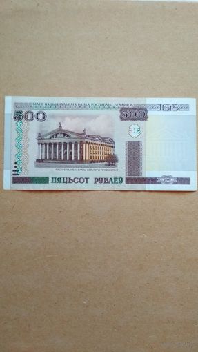 500 рублей 2000 г. Серия Лэ.