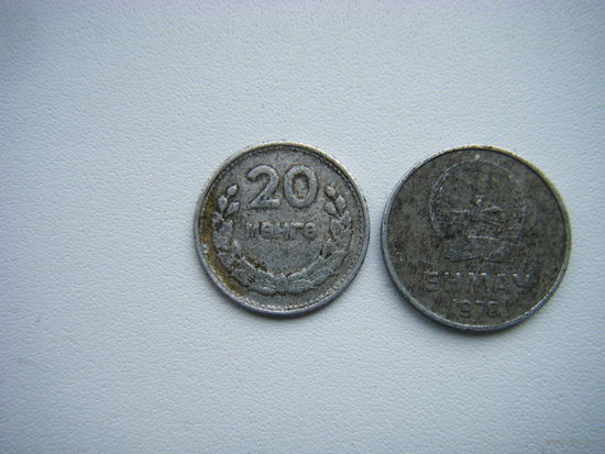 Монголия 20 мунгу 1959г.+БОНУС! 5 мунгу 1970г.
