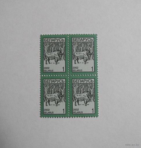 Стандарт. Зубр. Кв.блок. 2002