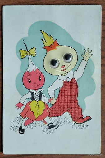 Пинская открытка. Чиполлино. 1969 г. Двойная. Чистая.