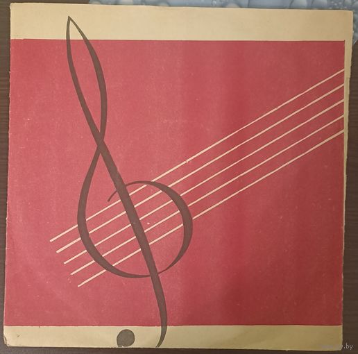 Л. Бетховен - М. Гринберг – 21-я Соната До Мажор, Соч. 53