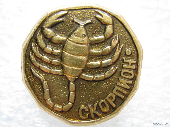 Знак Зодиака Скорпион.